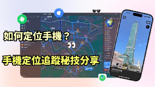 麦积侦探公司
